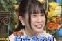 鈴木みのりだかいう、謎の声優