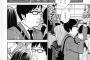 【画像】こういうヱロ漫画すきっｗｗｗｗｗ