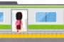 電車で妊婦が危なさそうな男に絡まれた。それをうちの旦那が助けたんだけど…家族を危険にさらしてまで人助けをした旦那の行動、どう思う？