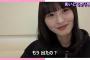 【遠藤さくら】早漏に驚く さくちゃん【乃木坂46】