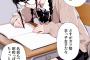 【画像】陰キャ女子さん彼氏ができて垢抜けてしまうｗｗｗｗｗ