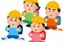 1.初めて我が家に来る時親が連絡先のメモを子供に託して渡す。2.複数回来たあとに親からお礼の電話がくる。こういうパターンは普通の親である確率が高いが…