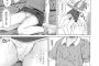 【画像】こういうヱロ漫画しこしこ抜けすぎワロタｗｗｗｗｗ