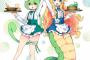 【画像】ずんだもん、女の子だったｗｗｗｗｗ