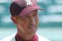 広陵に負けた旭川の山本博幸監督「(広陵が辞退したことに関して)何も感じないです。」