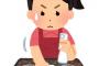 【急募】床についた血を綺麗に拭き取る方法教えてくれ
