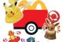 【悲報】マクドナルド、謝罪