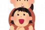 【ワロタ】「孫ちゃんはもっとバァバに会いたいよね〜」と何度も言うトメに対し毎回子供が「え？」と返すたびに少しづつ溜飲が下がる