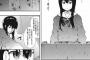 【画像】ヱロ漫画で女の子にち〇ちん見せたら目がトロンってなるけどあれってｗｗｗｗｗ