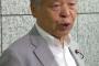 鈴木宗男「ルールを守らずカップラーメン食べた生徒も見逃すな、なぜなら民主主義だからだ