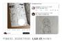 【画像】オタク「鬼滅の作者は絵がヘタ、俺の方が上手く描ける」→結果ｗｗｗｗ
