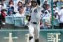 【高校野球】2回戦 聖隷クリストファー 1-2 西日本短大付　追いつかれた直後に勝ち越し　西日本短大付属が3回戦進出