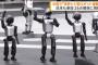 中国で「世界ヒト型ロボット運動会」が開催… 日本など16ヶ国が参加！