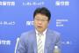 【日本保守党】スレ主「北村晴男弁護士が陰謀論者みたいになっててガチで辛い…」（スクショ多数）