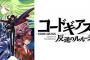 ガチで見た方がいい神アニメ挙げてけ
