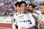 J2千葉MF安井拓也、今治に期限付き移籍「チームの勝利に貢献出来るように頑張ります」（関連まとめ）