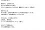 【は？】GACKTさん、クマ被害増加に「世界ではダムを壊し、生態系を取り戻そうとする動きが広がっている。川を自由にし、森を蘇らせようと〜それなのにこの国は…」
