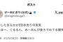 【悲報】寝坊した田口愛佳さん、罰としてCDの売り子をやらされるｗｗｗ