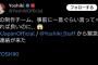 ダンダダンのパクリ楽曲、配信停止ｗｗｗｗｗｗｗｗｗｗｗｗｗｗｗｗｗｗ