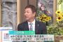 立浪さん、中日の藤浪対策に「自分だったら気合をいれて休めと言われても出る」