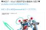 【ガンプラ】完全体ジークアクス、フィギュアーツティファ、MGSD運命など8月27日予約開始の新商品が一部先行公開！