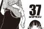 「ルリドラゴン」37話感想 安定の面白さから驚愕の引き！ドラゴンは世界を滅ぼすそうです？積み重ね続けついに来た新展開、38話すぐ読みたい！！[ルリドラ 更新再開コメント追記]