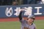 ”ハマスタの王”大山悠輔、 9回2アウトから逆転2ランｗｗｗｗ