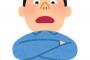 「子ができたなら家を立てろ」と義実家から急かされて3000万を融資された。それから旦那には「私実家は金を出さない」「東北は貧しいんだね」と文句を言われてウンザリ。