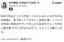 カワラボのメンバーが開示請求進めてるとかお気持ち表明してるんだけど、何かあったん？【KAWAII LAB.】
