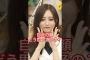 可愛いなと思ってますよ #乃木坂46