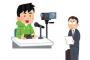 【悲報】国税庁、配信者に目をつけ始める。そろそろ収穫へ 