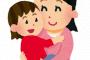 【育児】隣の子が今一歳半で見てると和むんだけどそれと同時に自分の育児について後悔してしまう