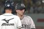 巨人軍 第96代4番打者・岸田行倫 、3打数3安打！！！