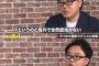 【悲報】元スクエニ社員「ドラクエはもう40代以上のおじさんしかやってない」→なぜか動画削除
