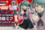 初音ミク、メスガキみたいになるｗｗｗｗｗｗｗｗｗｗ