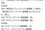 【画像】エヴァンゲリオンさん、ファンを強制卒業させといて引き戻す・・・