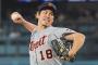 前田健太「日本戻る」←分かる　「もし20勝していても今年で戻ると決めていた」←は？