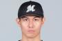 【ロッテ】藤原恭大が抹消…右背部の痛みで大事をとる　アセベドが1軍初昇格