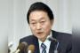 【朗報】鳩山由紀夫元首相、北京の軍事パレードに出席、習近平主席の出迎え受ける