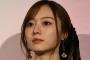 乃木坂46、3期生が加入9周年を報告　キャプテン梅澤美波「去年は9人だったのに…」