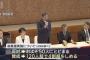 総裁選前倒し要求 120超へ 石破終わる