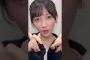 この顔面の強さ #池田瑛紗  #乃木坂