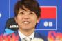 中日・岡田俊哉が引退会見 決断を下したのはここ最近「ずっと現役でこだわりたい気持ちはありましたけど…勝負の世界」