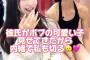 【画像】若え女だらけの美容室、レベチｗｗｗｗｗｗｗｗｗｗｗｗｗｗｗｗｗｗｗｗｗｗｗｗ