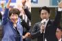 小泉進次郎総理大臣、高市早苗総理大臣、岸信千世総理大臣のどれかになる