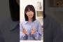 小吉に懐くみりねちゃん　#増田三莉音 #乃木坂46