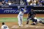 【朗報】シュワーバー49本 大谷翔平48本ｗｗｗｗｗｗｗｗｗｗｗｗ