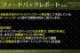 【朗報】モンハンワイルズ、TU3にてあの『カイ』がサポートハンターとして遂に実装！！！