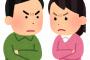 【悩み】私たち夫婦は、夫は家事得意、私は仕事が得意な男女逆夫婦。でも最近、夫が仕事以外で忙しくなる時期があり、私の稼ぎのみに頼ってきてモヤモヤ