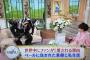 【悲報】藤井風さん、壊れる